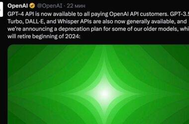 OpenAI Expands API Access and Embraces Chat Format for GPT-4