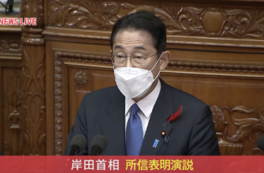 Japan Prime Minister Fumio Kishida speaking at the parliament | Japan’s PM announces NFT and metaverse expansion | japan crypto, japan web3, japan nft, japan metaverse, fumio kishida